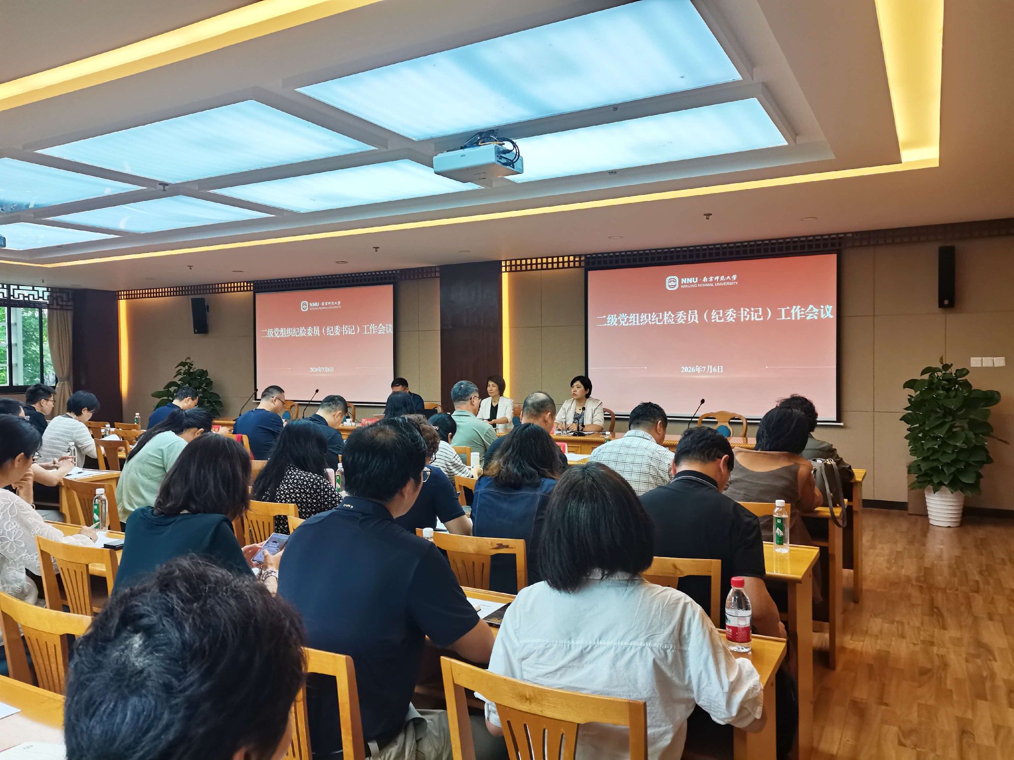 我校举行二级党组织纪检委员（纪委书记）工作会议