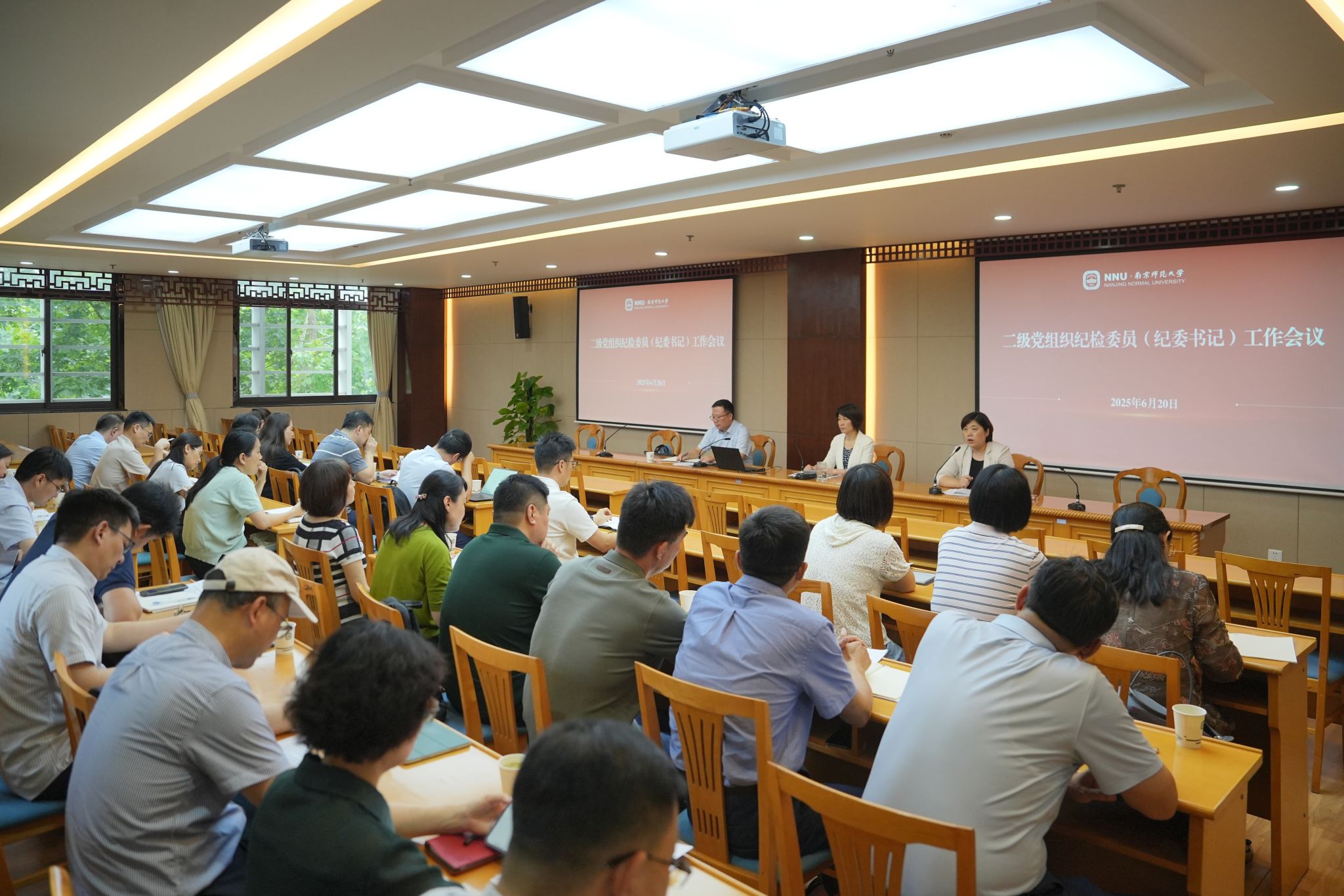 我校举行二级党组织纪检委员（纪委书记）工作会议