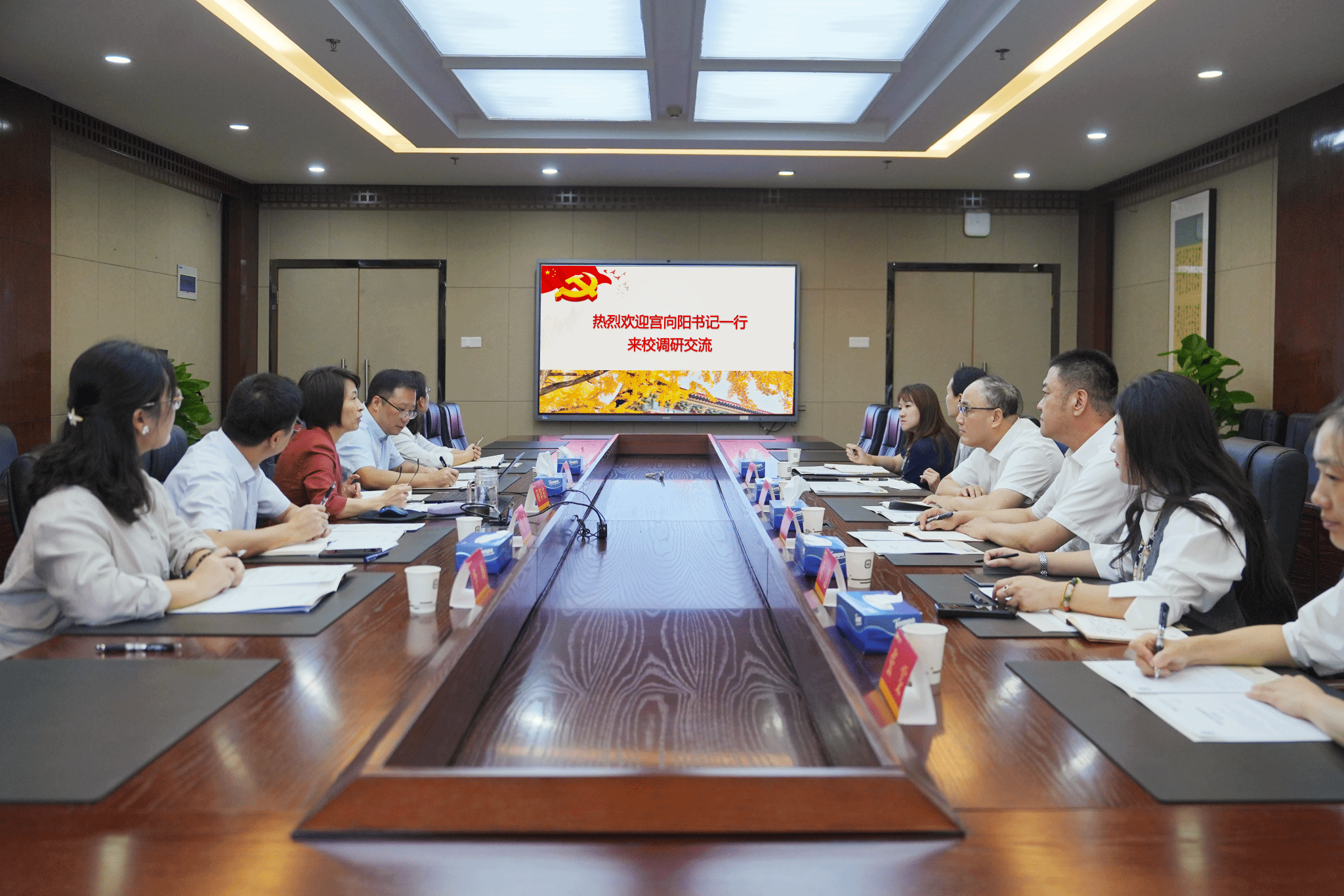 苏州大学纪委书记宫向阳率队来校调研交流