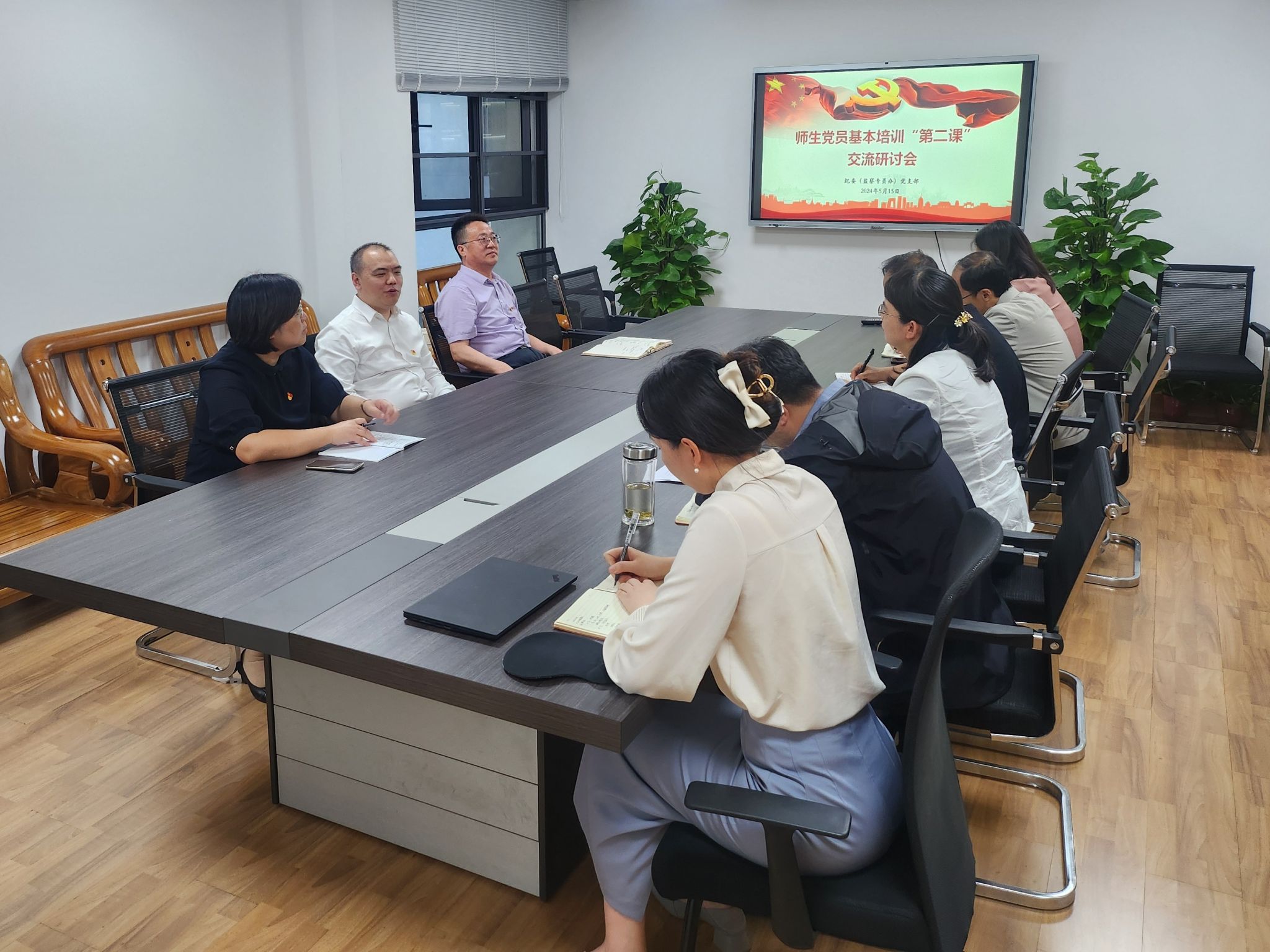 纪委(监察专员办公室)党支部聚焦"第二课"讲课内容集中进行交流研讨